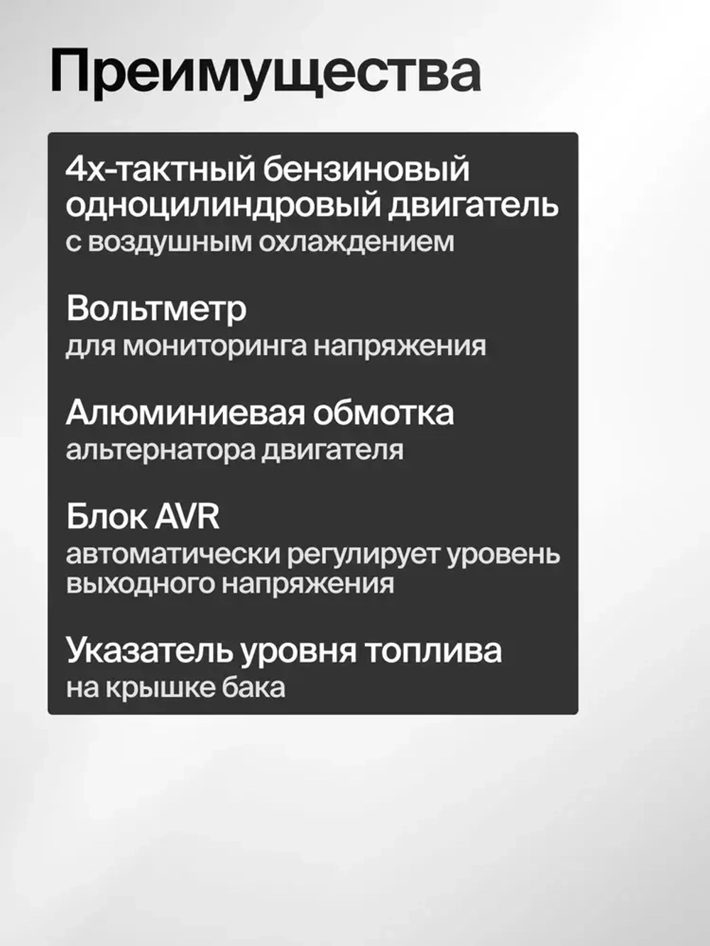 Генератор бензиновый BRAIT BR3800-AL(Е) (2,9/3,2кВт,220В,50Гц,12В) / бензогенератор / резервный источник питания