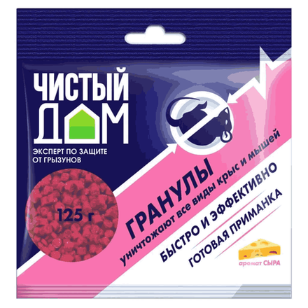 Приманка от крыс и мышей ЧИСТЫЙ ДОМ аромат сыра, гранулы, 125 гр (1/50)