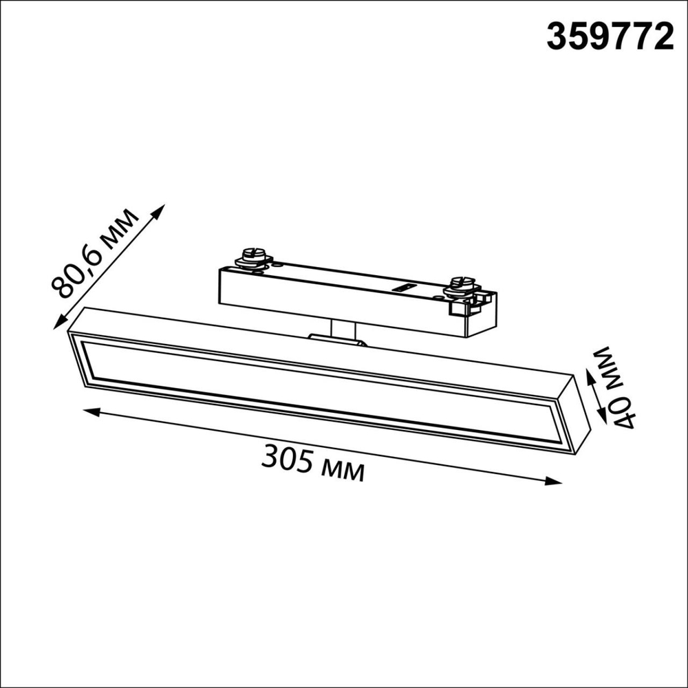 359772 PORT NT25 242 черный Светильник однофазный двухжильный трековый с переключ. цв. температуры IP20 LED 18W 180-265V 2700К/3200К/4000К STRATUS