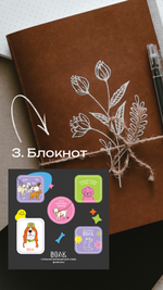 Стикерпак
