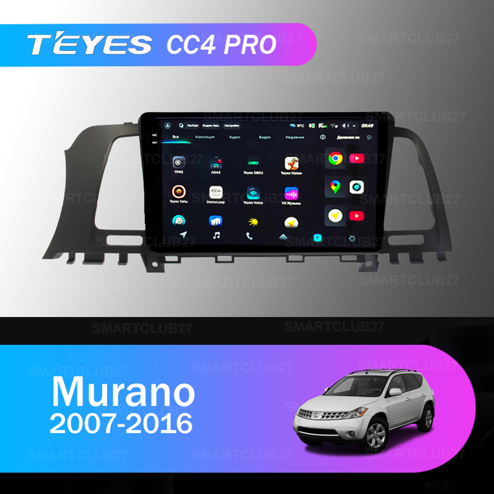 Teyes CC4 Pro 9" для Nissan Murano 2007-2016