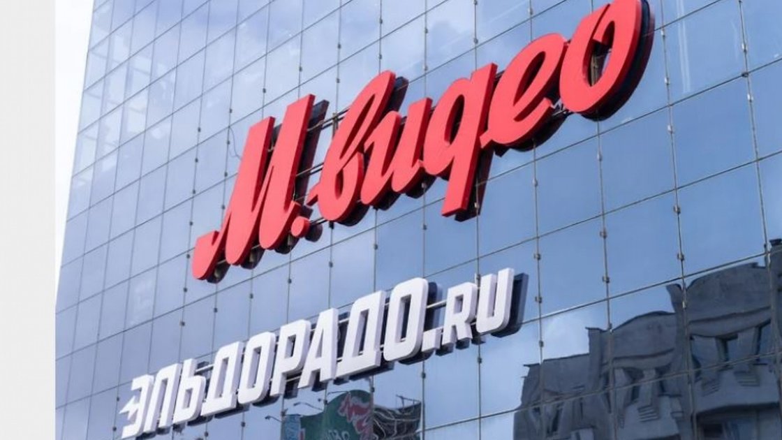 Акционеры М.Видео-Эльдорадо инвестируют в онлайн-развитие группы