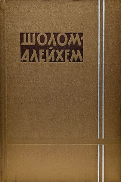 Шолом-Алейхем. Собрание сочинений в 6-ти томах (комплект из 6-ти книг)