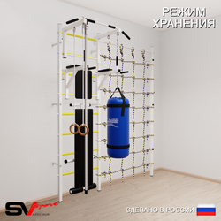 Шведская стенка Sv Sport 58410 (Турник стандарт/Брусья/Скамья/Канат/Кольца/Цепь/Мешок 15кг/Канатный лаз)