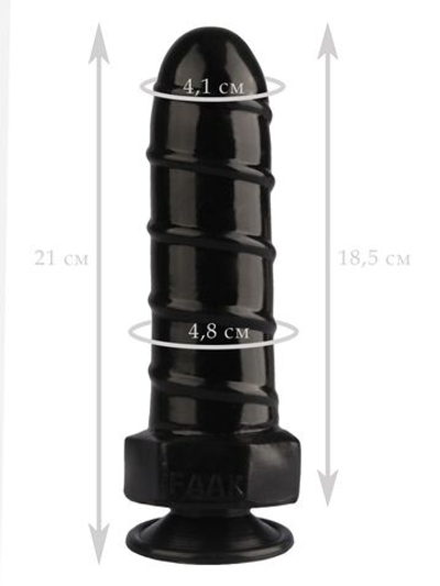 Черная анальная втулка в виде болта - 21 см. (Цвет: черный)