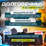 Удлинитель на рамке силовой КГтп-ХЛ 2х2.5 мм садовый строительный 30 метров