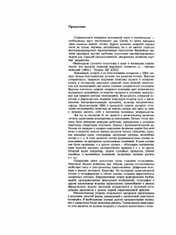 Оптика | А.Н. Матвеев