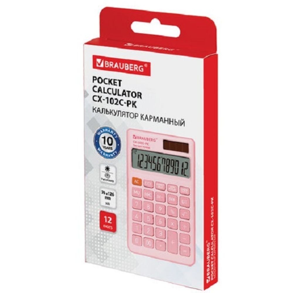 Калькулятор карманный Brauberg, 12 разрядов, CX-102C-PK, двойное питание, 76х126х9мм, розовый