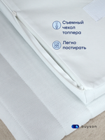 Бескаркасная кровать с матрасом BuySunny (велюр)