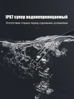 Промышленный эндоскоп с двойной камерой 8 мм, Full HD 1920 1080 и 5-метровым кабелем автономность 5 часов, Type-C, IP67!