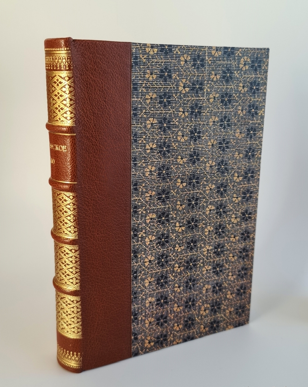 "Краткие сведения по типографскому делу". П.Коломнин. 1899 г.