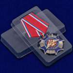 Орден "За службу России" 2 степени