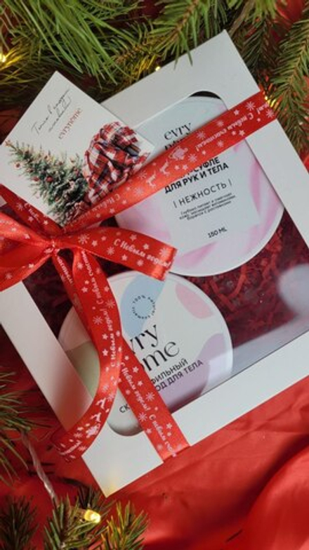 Подарочный набор S2