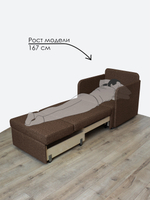 Кресло-кровать "Миник" с подлокотниками