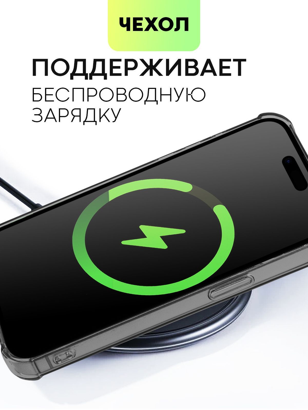 Чехол BROSCORP для Apple iPhone 15 Pro Max (арт.IP15PROMAX-HARD-TPU-POCKET-GREY )