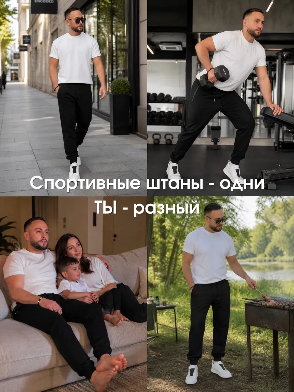 Брюки спортивные джоггеры