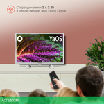 Телевизор LED Starwind 24" SW-LED24SG312