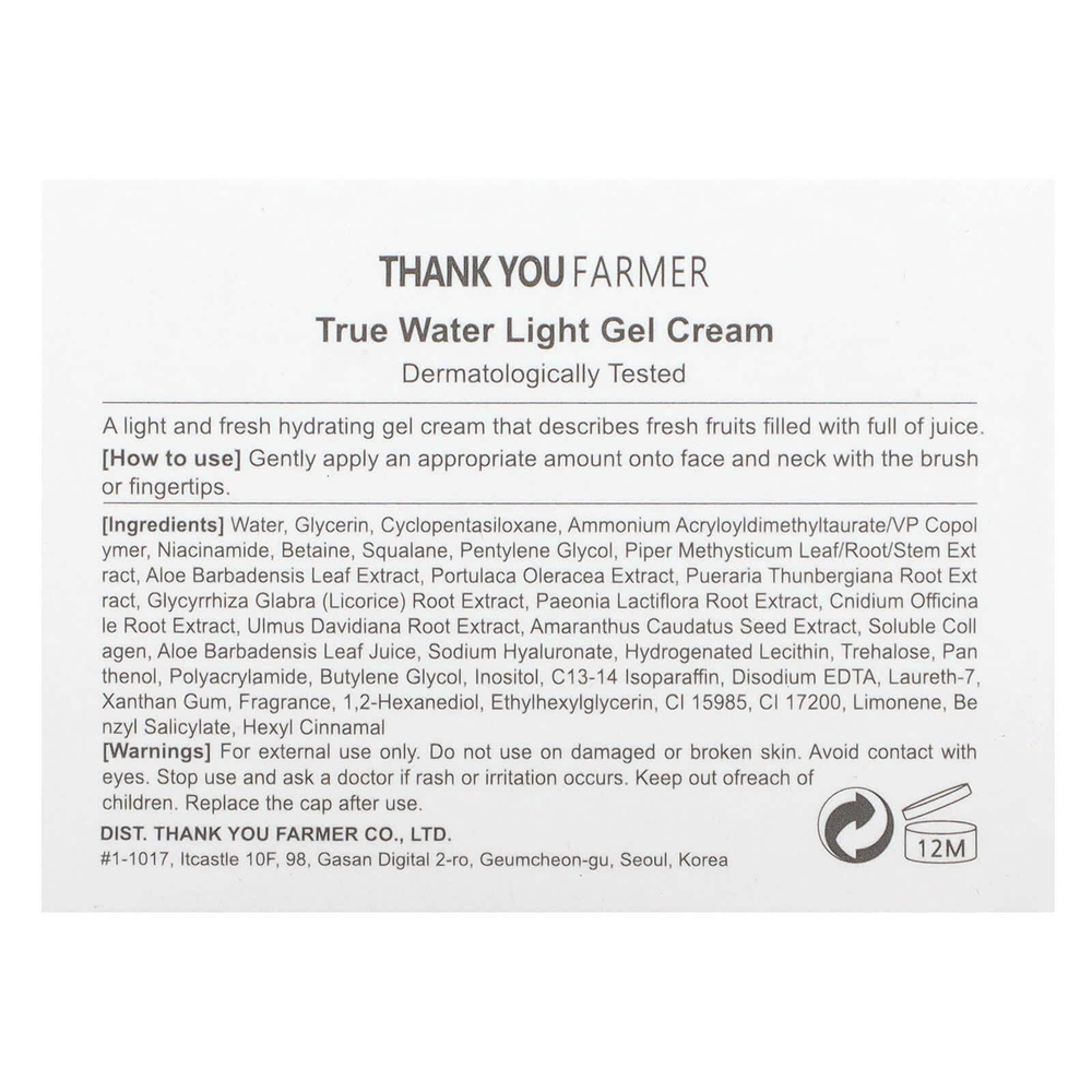 Thank You Farmer, True Water, легкий крем-гель, 50 мл (1,75 жидк. унции)