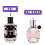 AL HAMBRA VICTORIA FLOWER edP 100ml lady марк