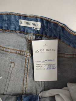 Джинсы Kiabi с рваным эффектом 42 размер