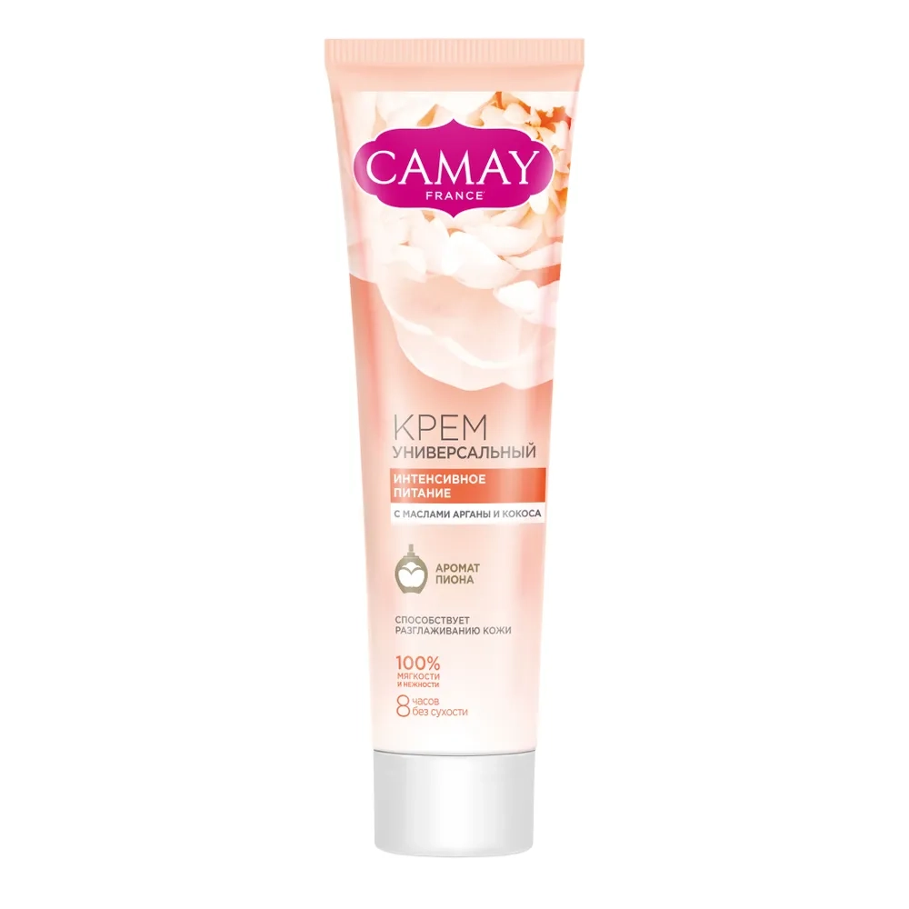 CAMAY Крем универсальный интенсивный питательный, 110мл, блок 20шт.