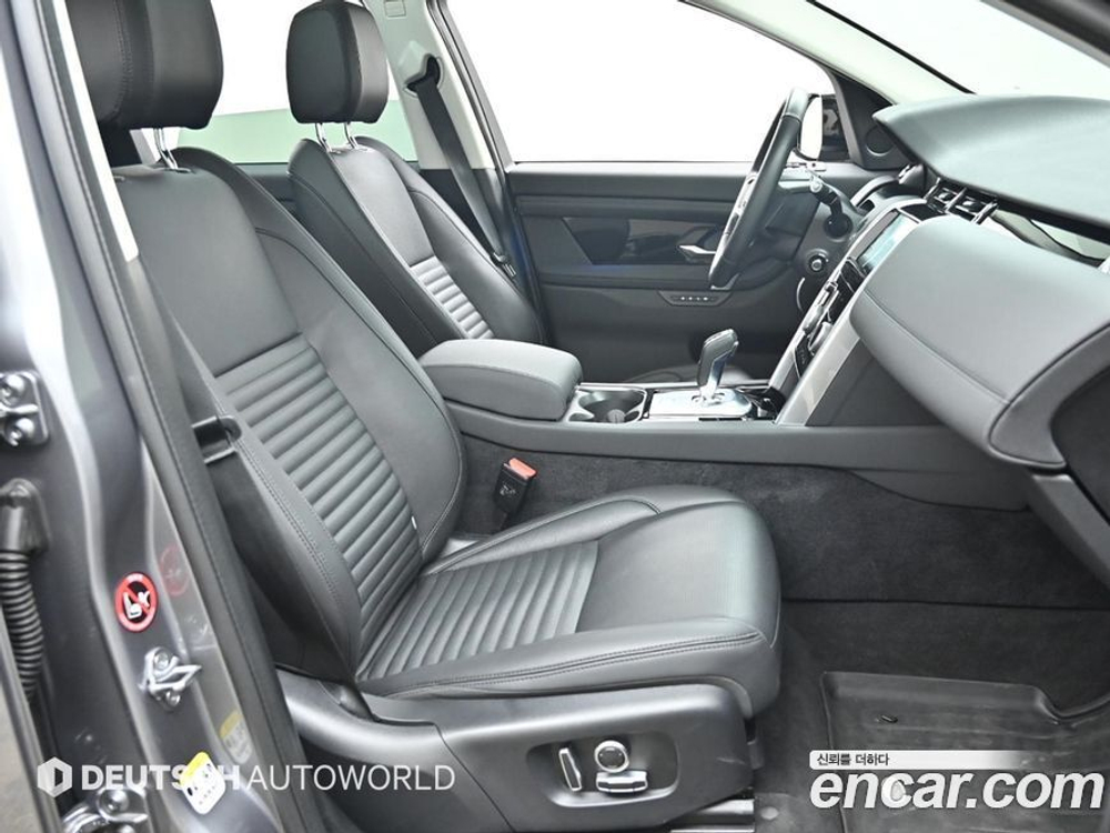 Land Rover Discovery Sports 2 Generation P250 SE (10.2022)