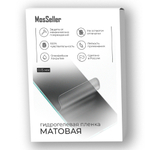 Матовая гидрогелевая пленка MosSeller для Ulefone Note 12