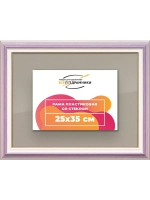 Рамка для постера и фотографий 25x35