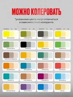 PROCTO Краска фасадная для наружных работ белая акриловая для стен 14 кг