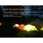 Фонарь Fenix CL20Ror оранжевый