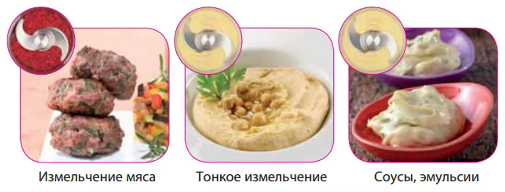 Куттер Robot Coupe R60