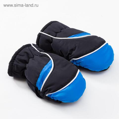 Варежки зимние MINAKU, цв.черный/голубой, р-р 15. 5137820, 1 шт.