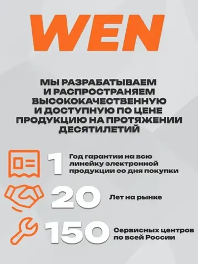 Пылесос строительный 20 л., 1200 Вт