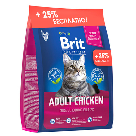 Сухой корм Brit Premium by Nature Cat Adult Chicken для взрослых кошек с курицей 2 кг + 500 г в подарок
