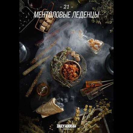 Daily Hookah Ментоловые Леденцы 250 гр.