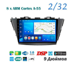 Topway TS18 2+32GB 8 ядер для Toyota Prius Plus V Alpha 2012-2017