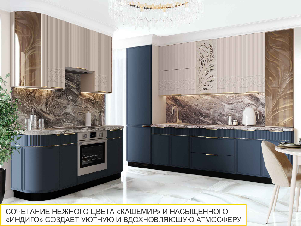 Кухня Флоренция 108