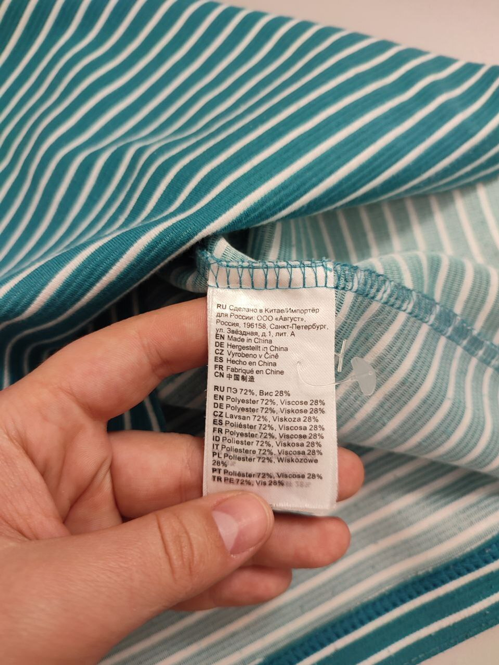 Джемпер Oodji стильный 46 размер