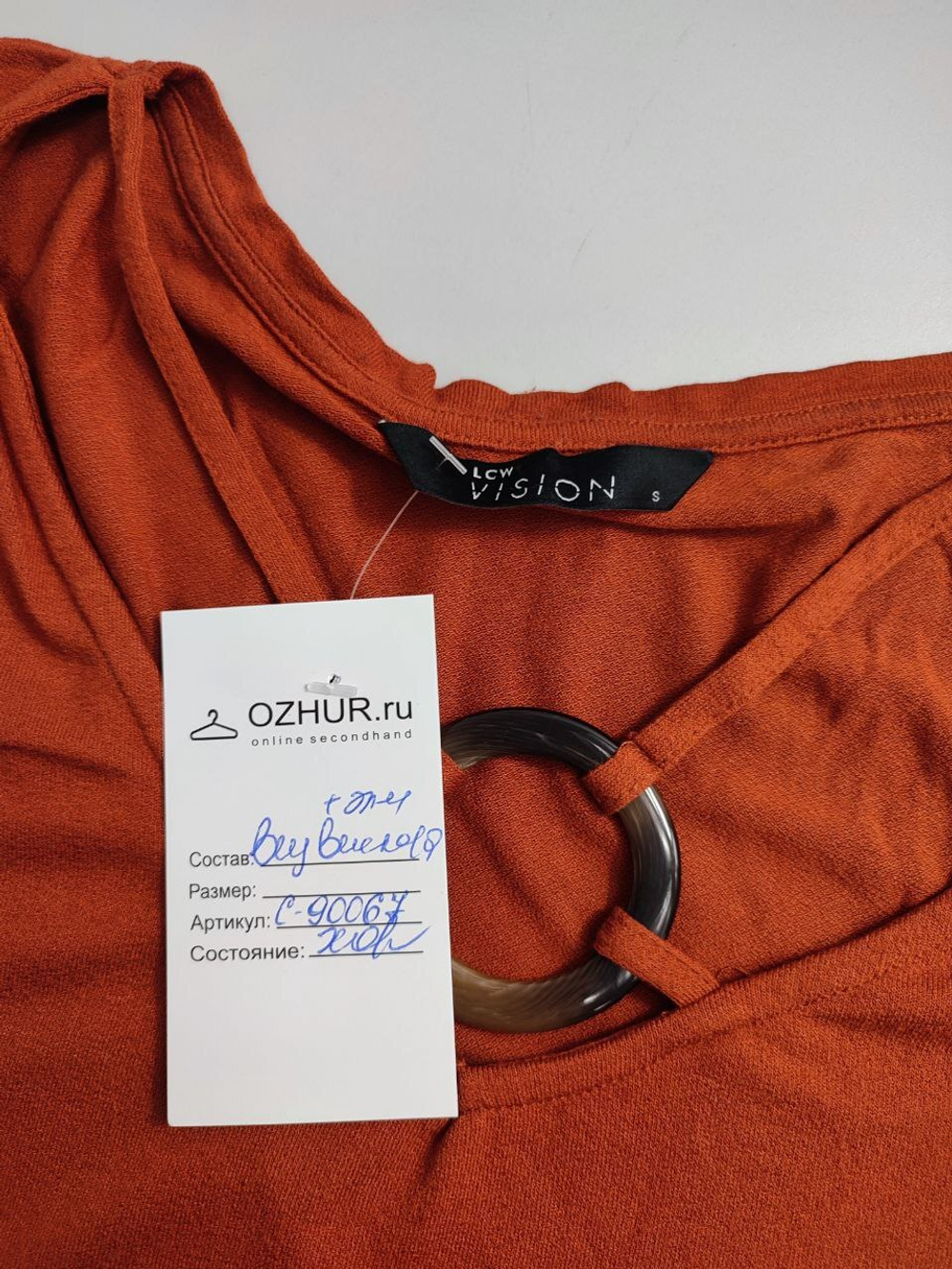 Джемпер LC Waikiki из вискозы 44 размер