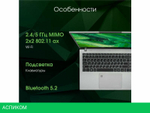 Ноутбук Digma Pro Fortis M DN15P7-ADXW05