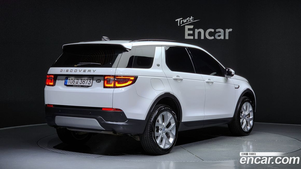 Land Rover Discovery Sports 2 Generation P250 SE (01.2022)
