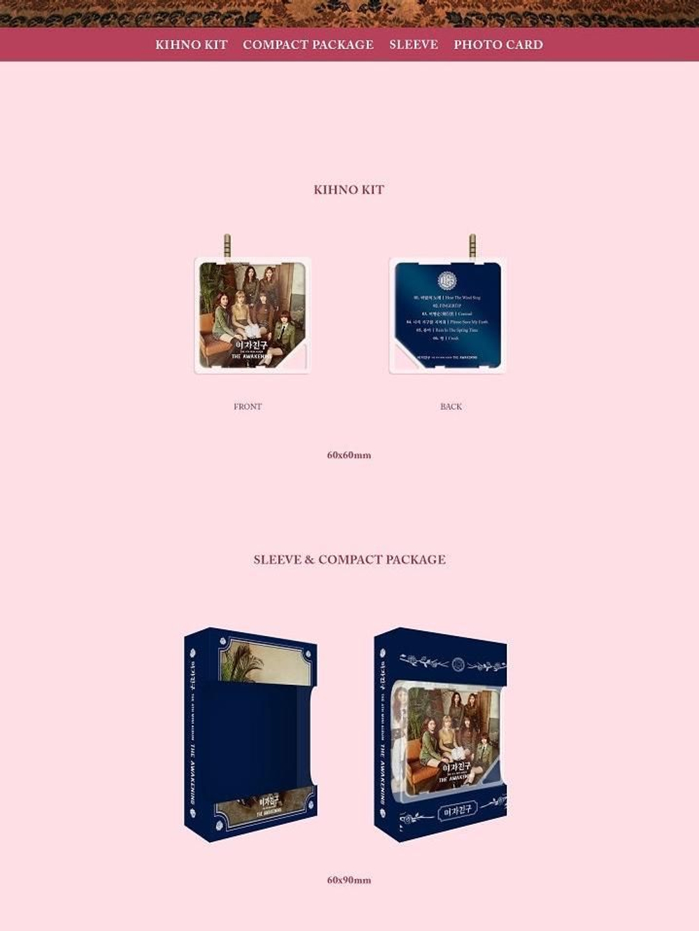 Альбом Gfriend - THE AWAKENING 4th Mini Album KIHNO KIT