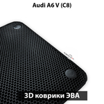 Автомобильные коврики ЭВА для Audi A6 V (C8) 18-25г.