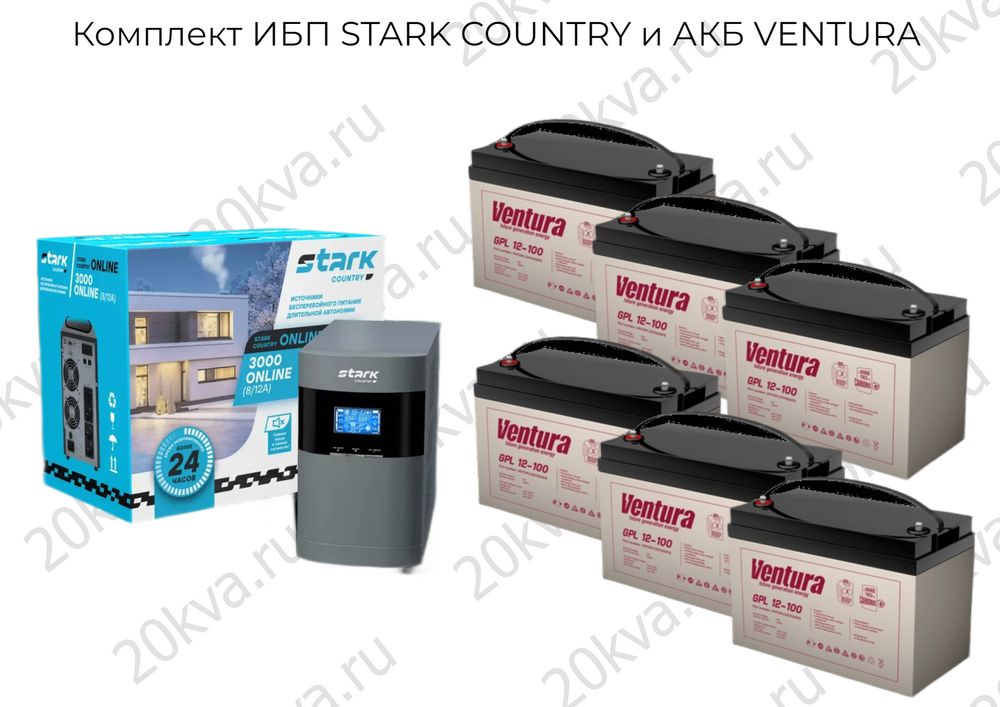 Комплект ИБП STARK COUNTRY и АКБ VENTURA | 3000 ВА на 12 часов