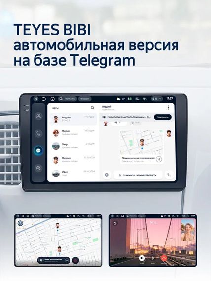 Монитор 9 дюймов TEYES CC4L❗️6/64 4G DTS®