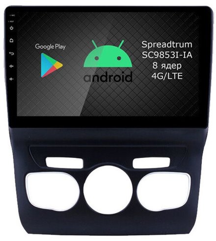 Магнитола для Citroen C4/DS4 2010+ - Roximo RI-2906 Android 12, ТОП процессор, 8/128Гб, SIM-слот