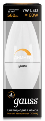 Лампа светодиодная Gauss 103101107-D
