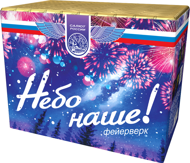 Фейерверк " Небо наше "