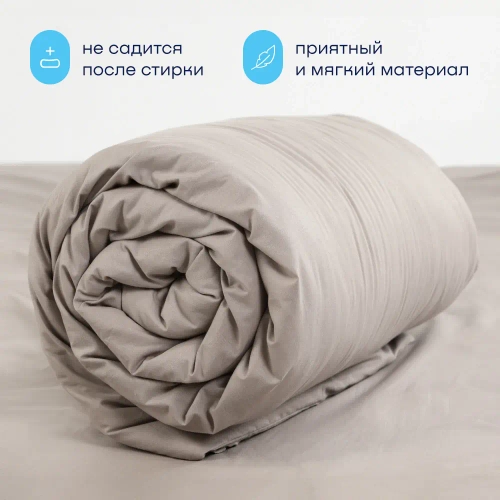 Пододеяльник BuyRelax (перкаль)