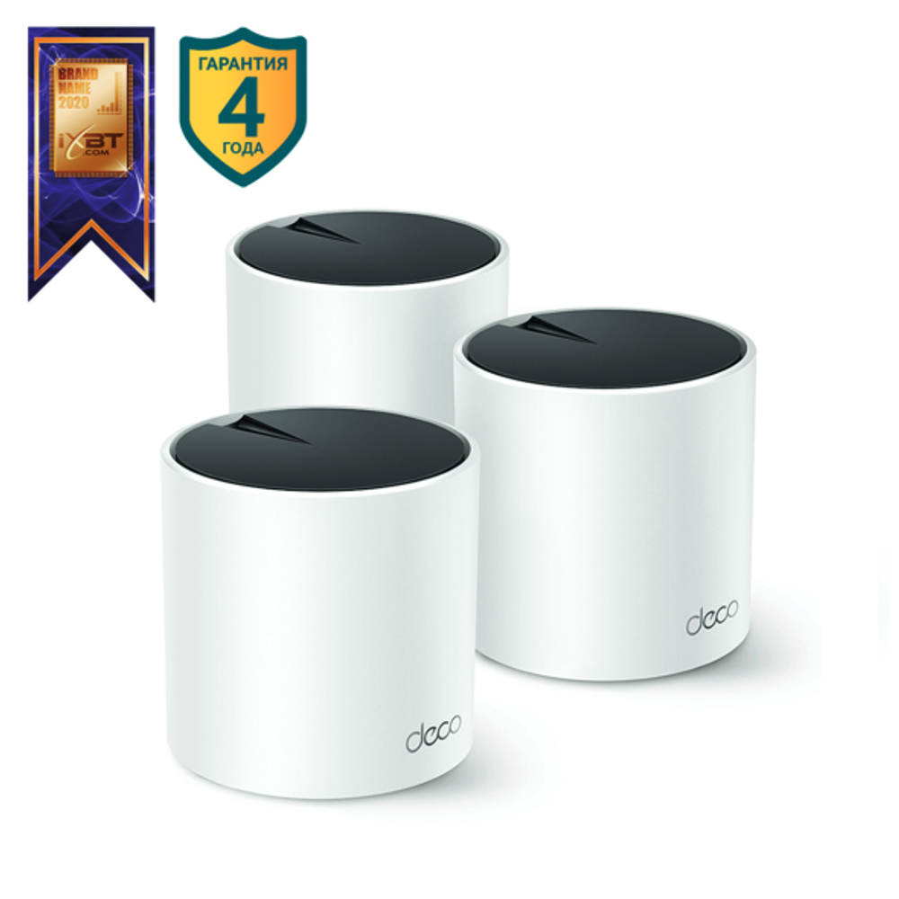 Deco X55(3-pack)